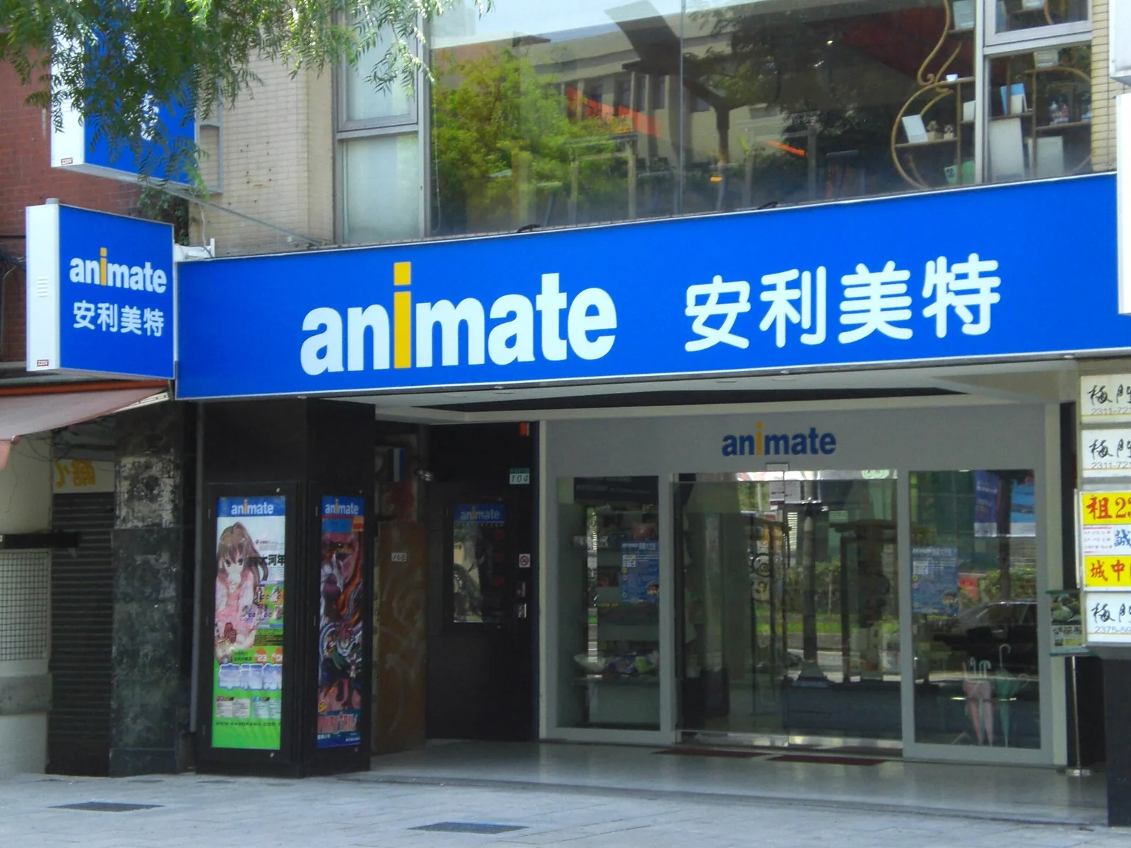 Animate Taiwan Flagship Store was opened on May 9, 2010 in Taipei City.