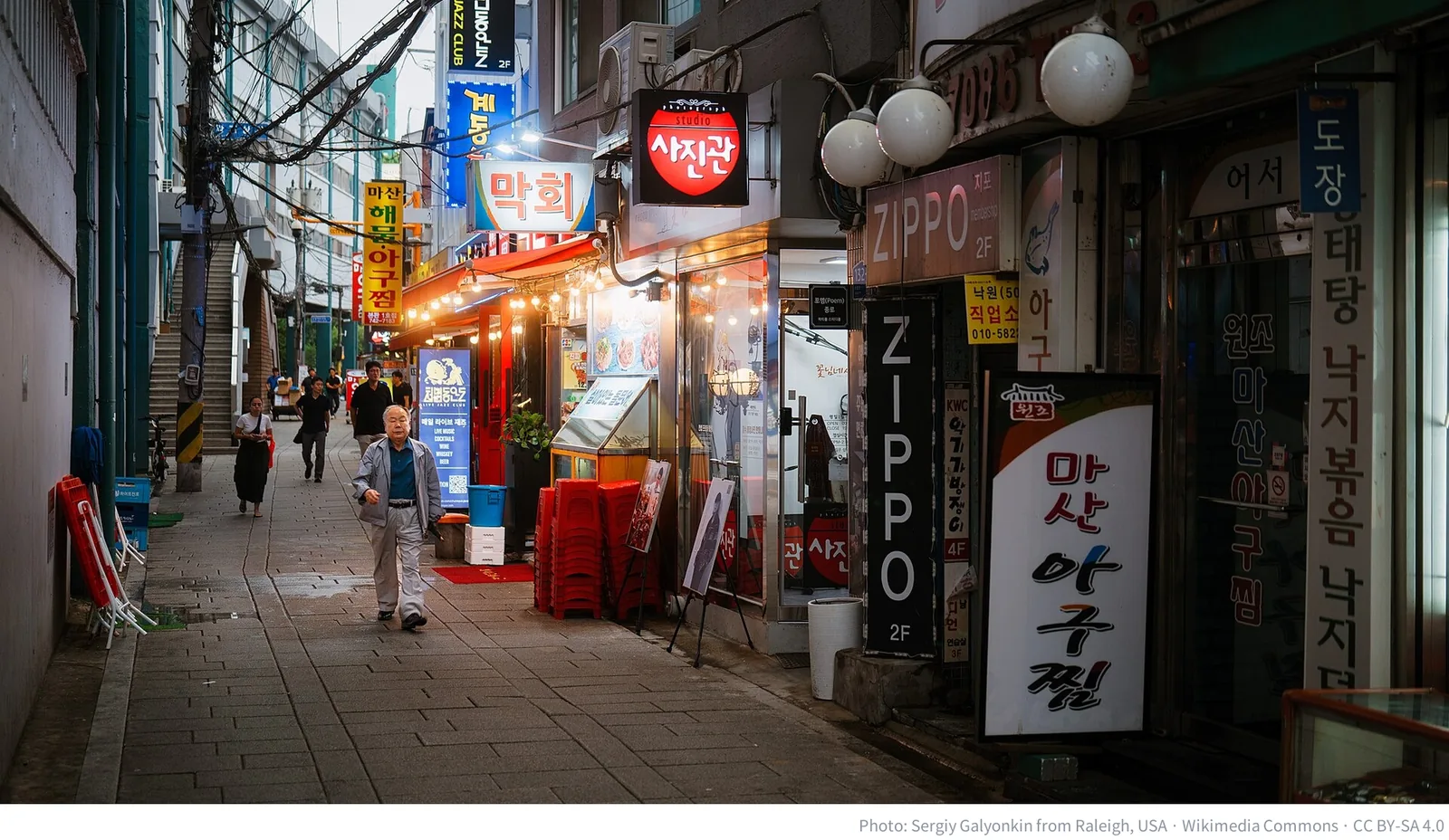 Street in Seoul