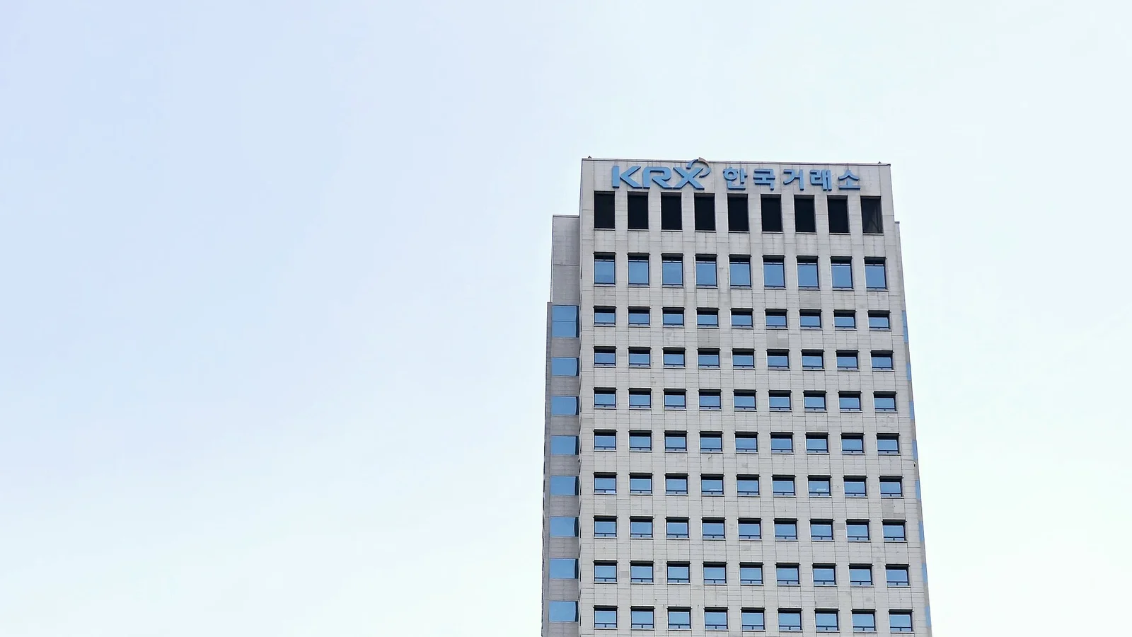 Korea Exchange (KRX) Seoul office tower on Yeouinaru-ro in Yeouido, Seoul (April 2025)