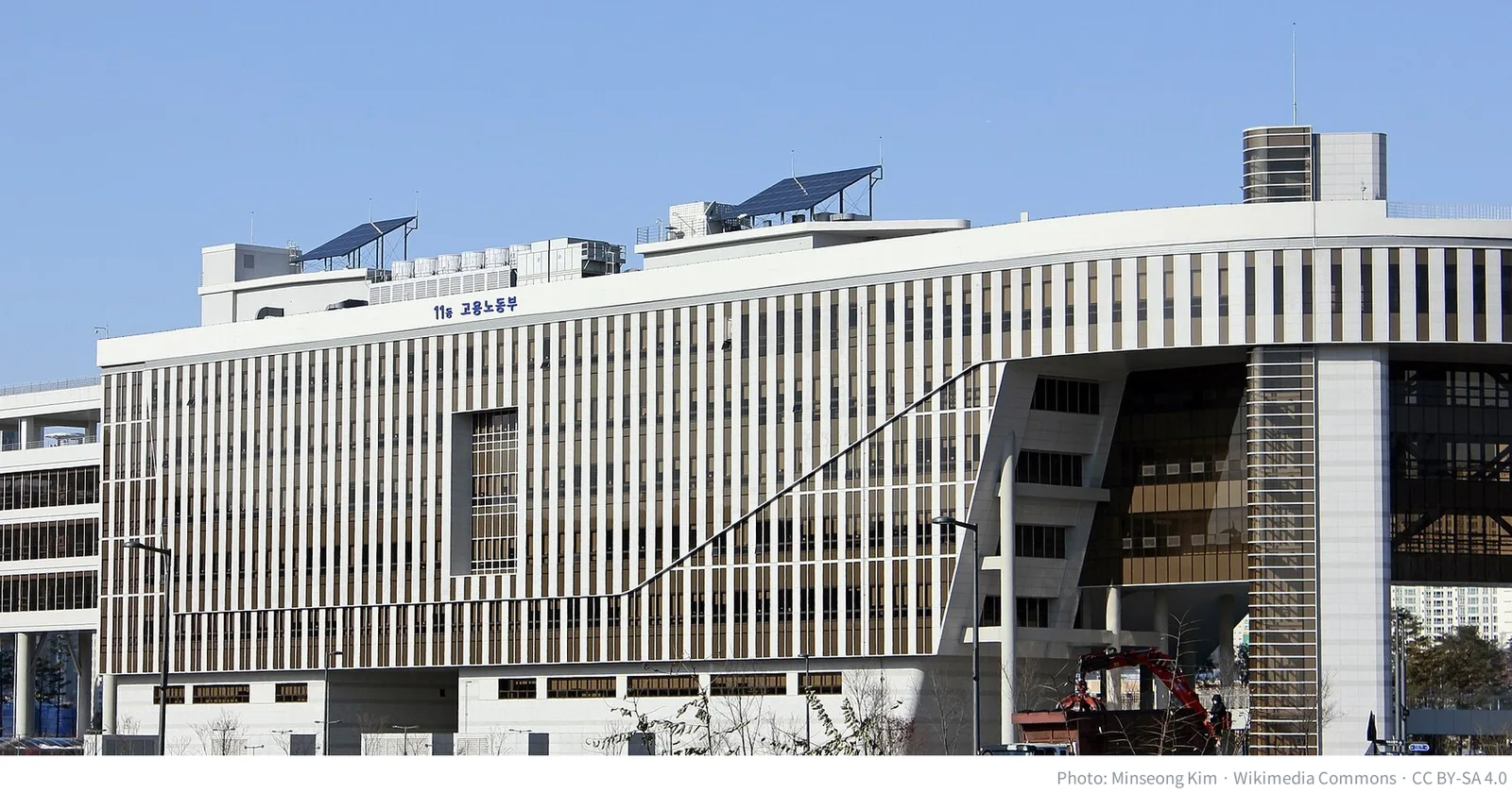 Ministry of Employment and Labor building at the Government Complex Sejong