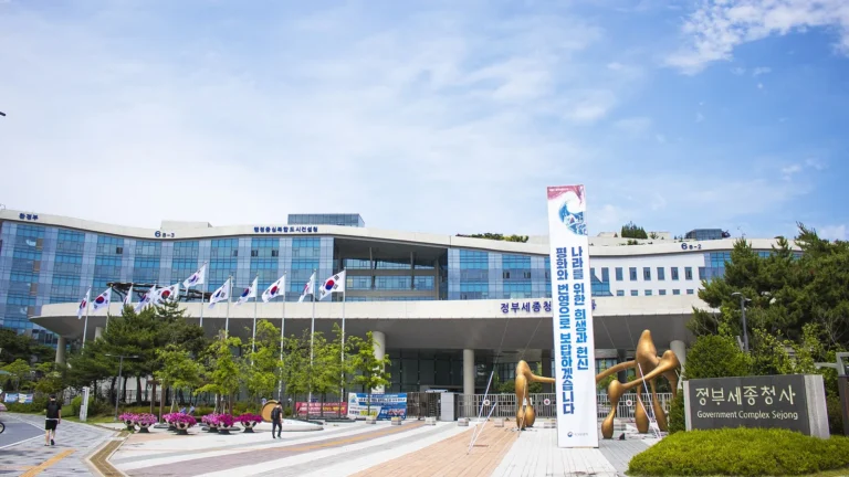 Main entrance of Government Complex Sejong, where Korea's central ministries moved from Seoul