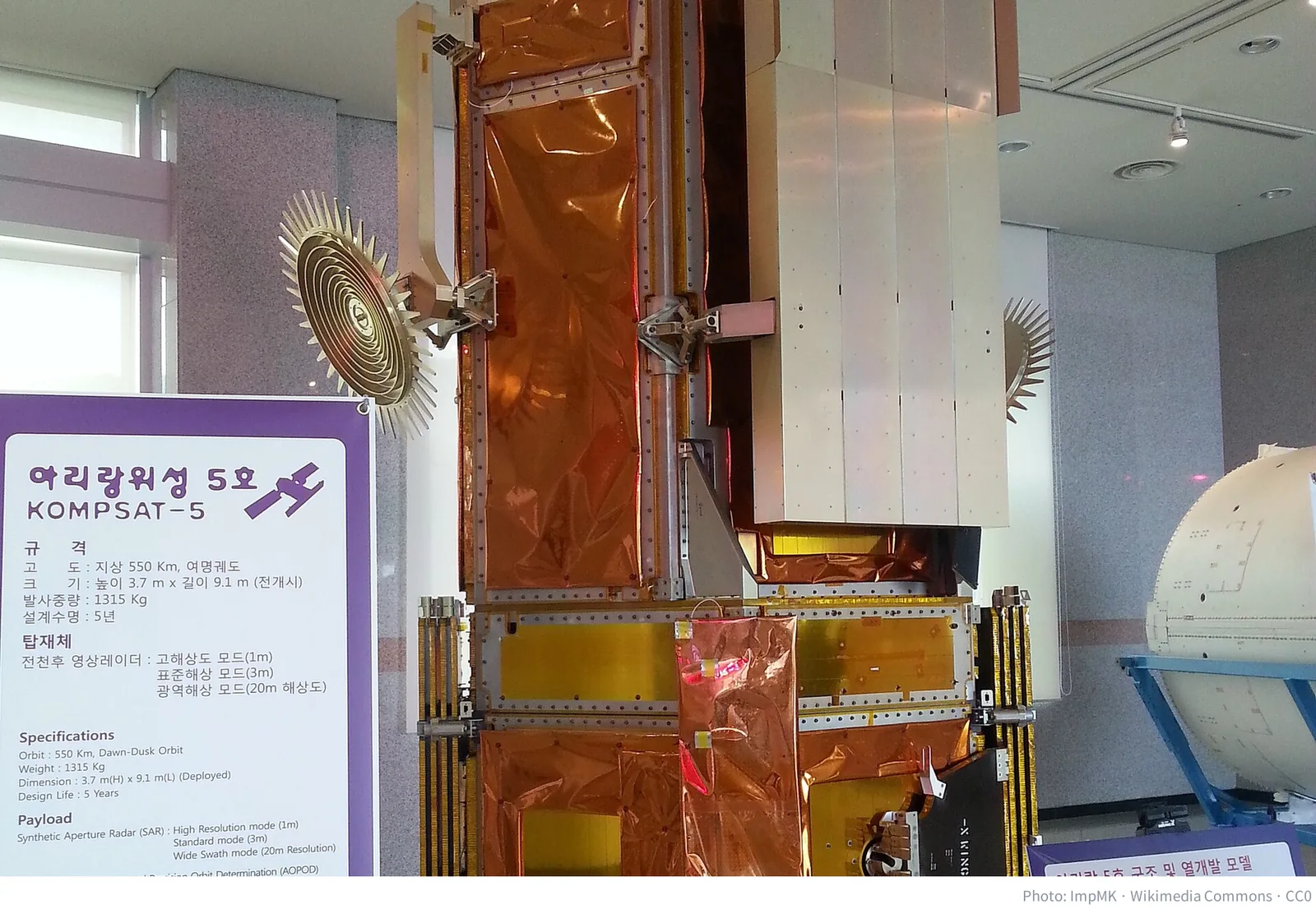 Structural-thermal model of the KOMPSAT-5 satellite at the Naro Space Center museum