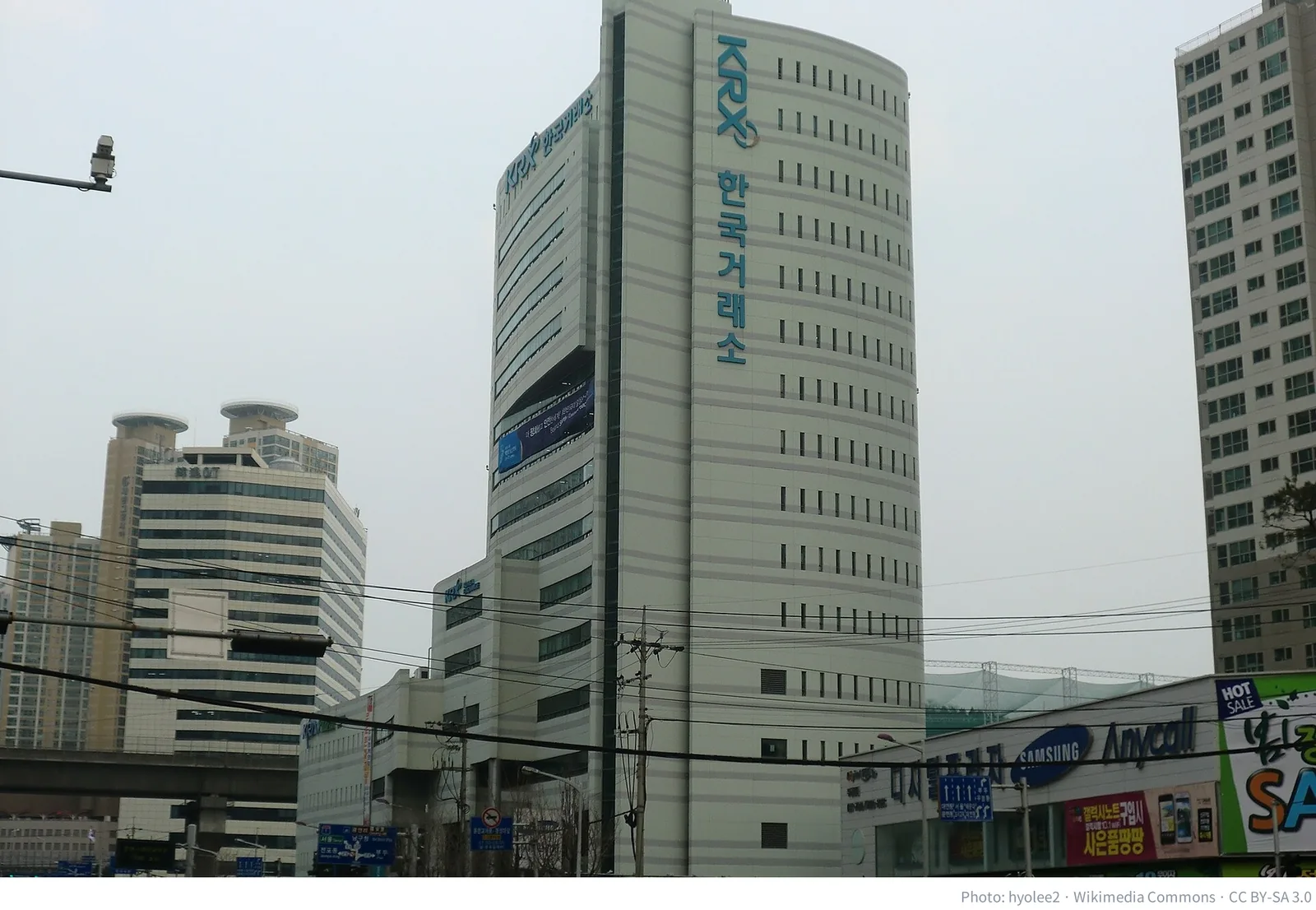Korea Exchange (KRX) building with its 한국거래소 sign