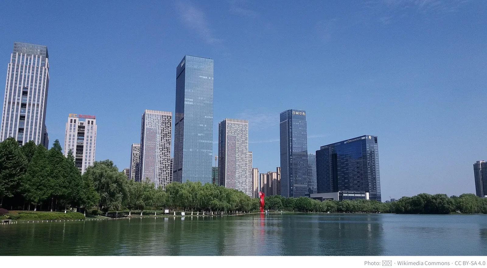 Skyline around Swan Lake in Hefei, Anhui, China