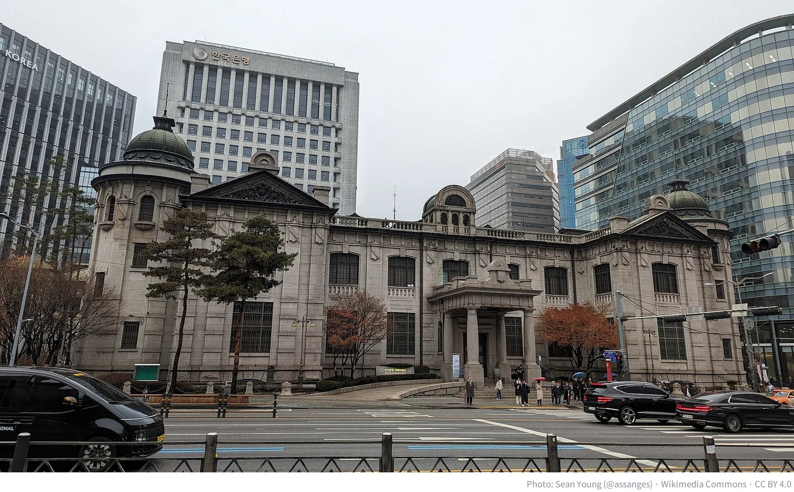 The Bank of Korea Museum in central Seoul with the Bank of Korea head office tower behind it